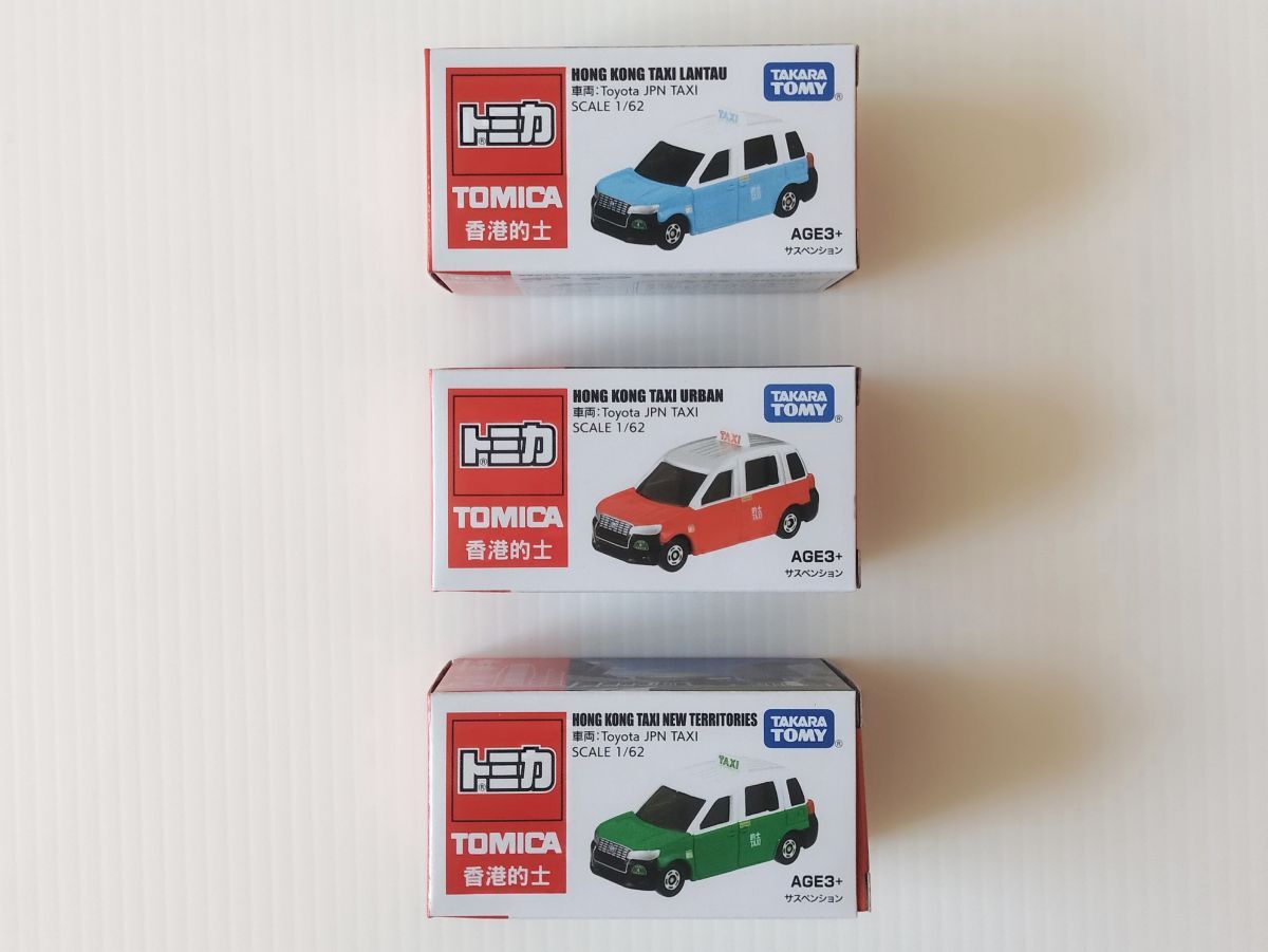 2025年最新】Yahoo!オークション -トミカ 香港タクシーの中古品