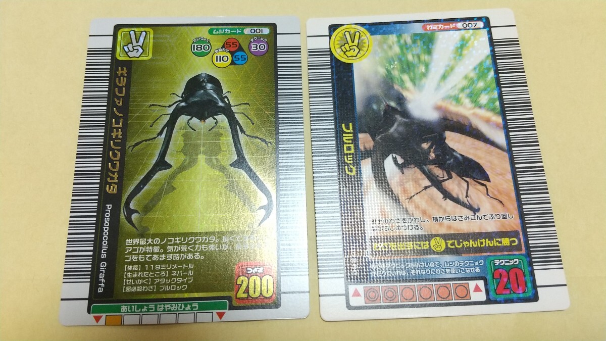 2025年最新】Yahoo!オークション -2004夏限定の中古品・新品・未