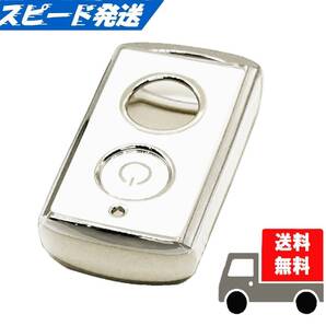 ★ヤマハ★バイク オートバイ★キーケース キーカバー★ホワイト(シルバー)★Aタイプ