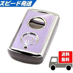 ★ヤマハ★バイク オートバイ★キーケース キーカバー★パープル(シルバー)★Aタイプ