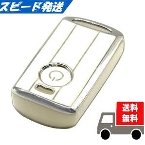 ★ヤマハ★バイク オートバイ★キーケース キーカバー★ホワイト(シルバー)★Bタイプ