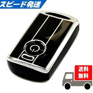 ★ヤマハ★バイク オートバイ★キーケース キーカバー★ブラック(シルバー)★Bタイプ