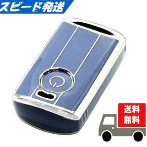 ★ヤマハ★バイク オートバイ★キーケース キーカバー★ラベンダー(シルバー)★Bタイプ