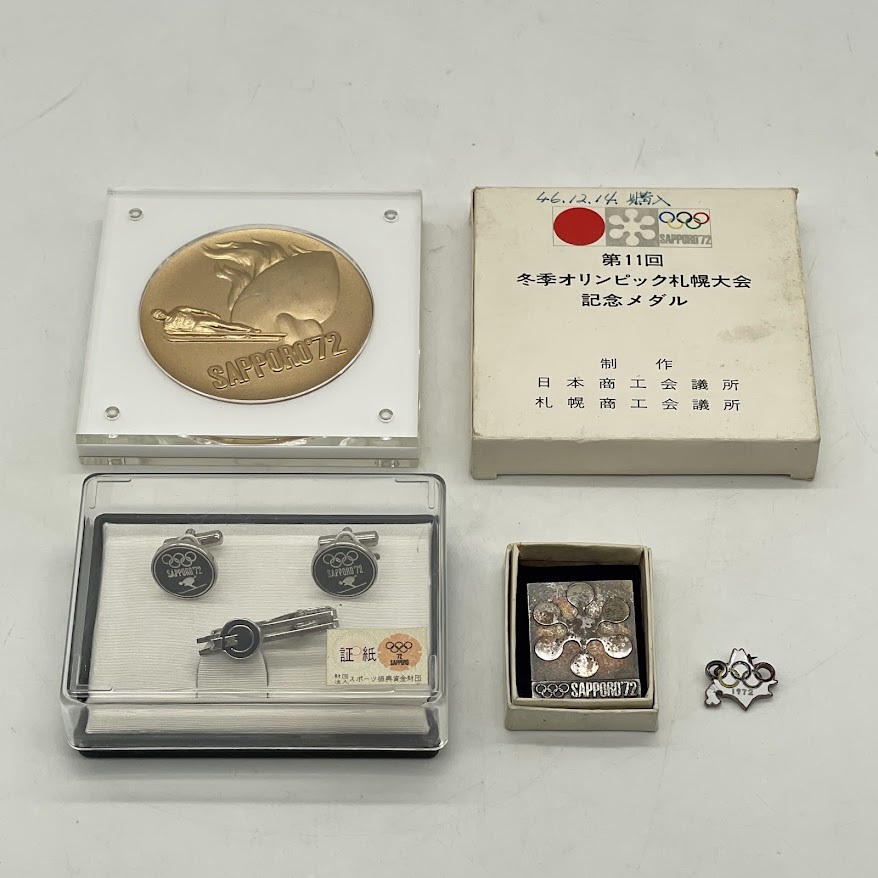 2025年最新】Yahoo!オークション -札幌オリンピック 1972の中古