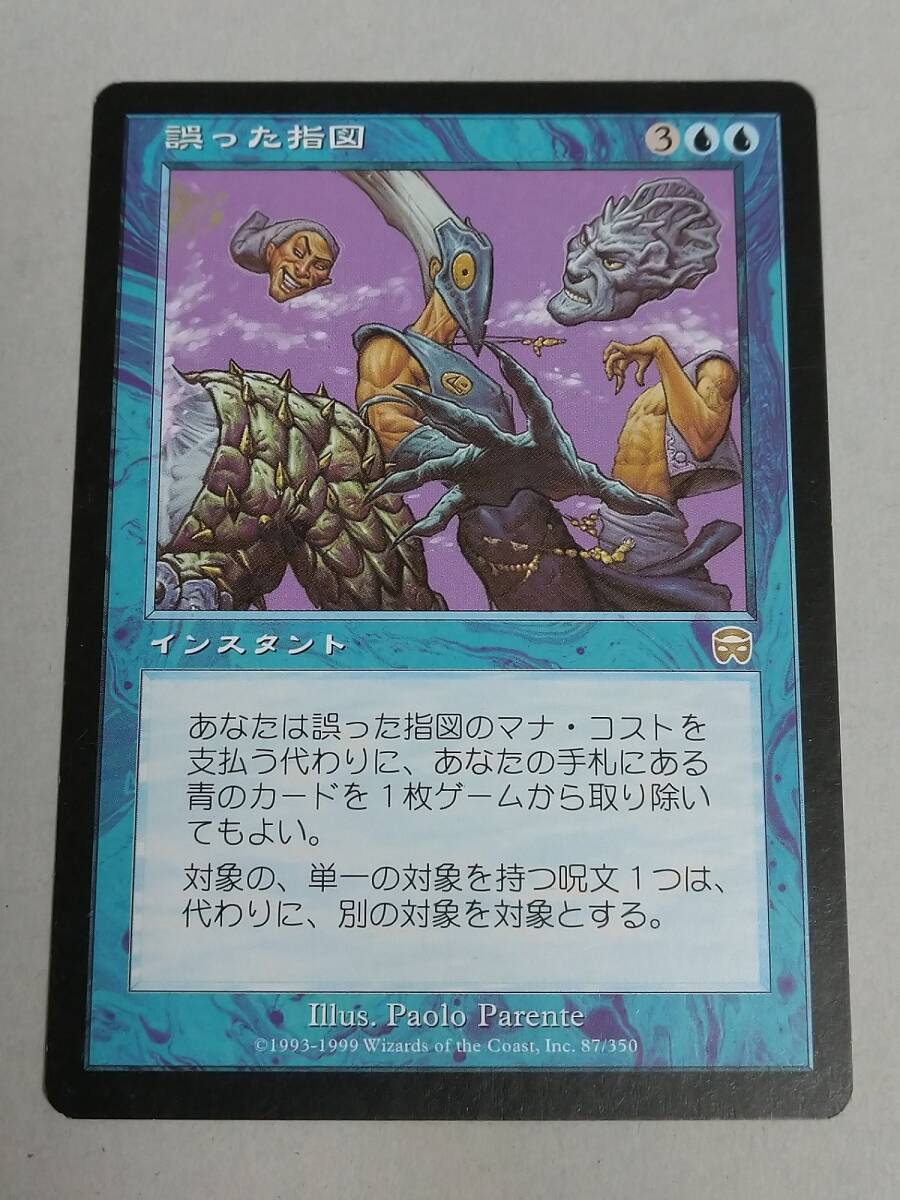 2025年最新】Yahoo!オークション -メルカディアン・マスクス(青