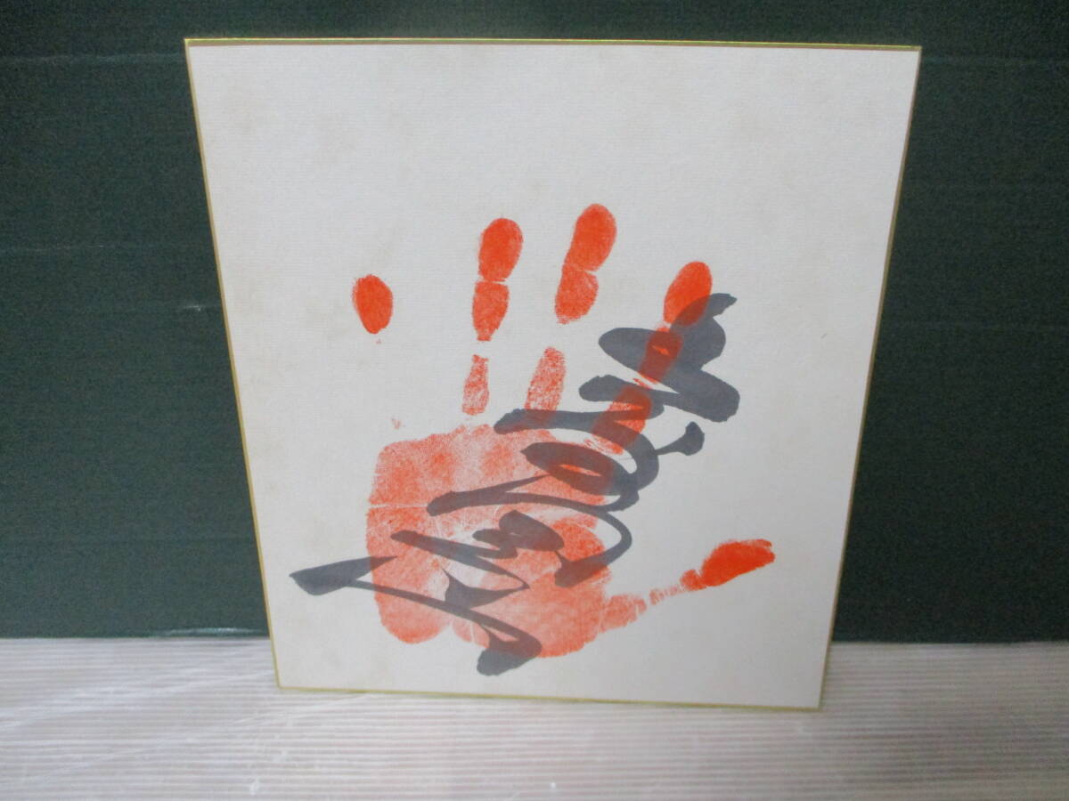 Yahoo!オークション -「高見山」(スポーツ、レジャー) の落札