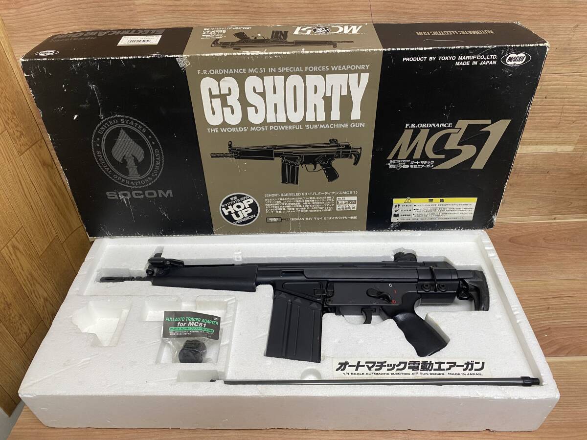 未使用 東京マルイ　エアガン　5個　まとめ売り　ジャンク 未使用 東京マルイ エアガン 5個 まとめ売り ジャンク 2025年