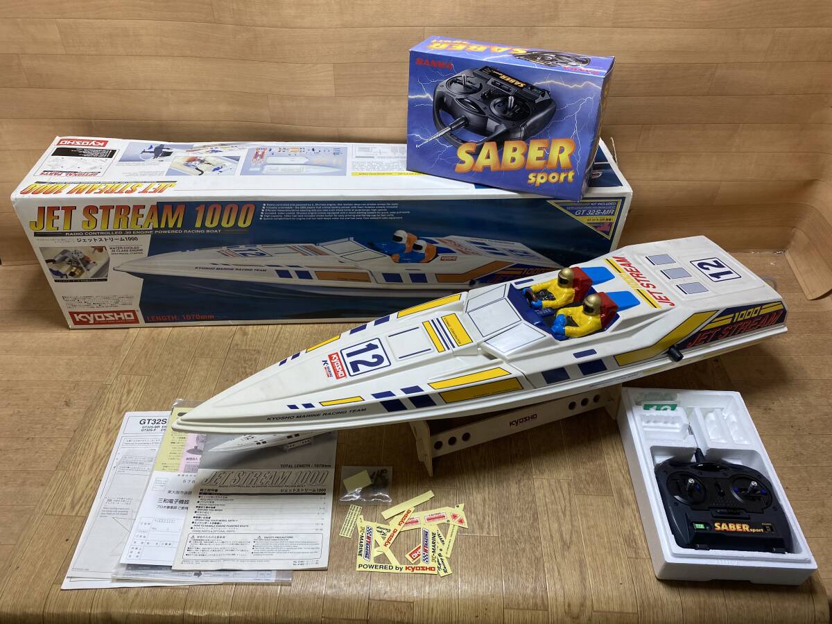 Yahoo!オークション -「京商ラジコンボート」の落札相場・落札価格