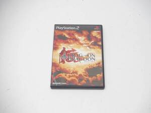 SONY PS2 ソフト ドラッグ オン ドラグーン B