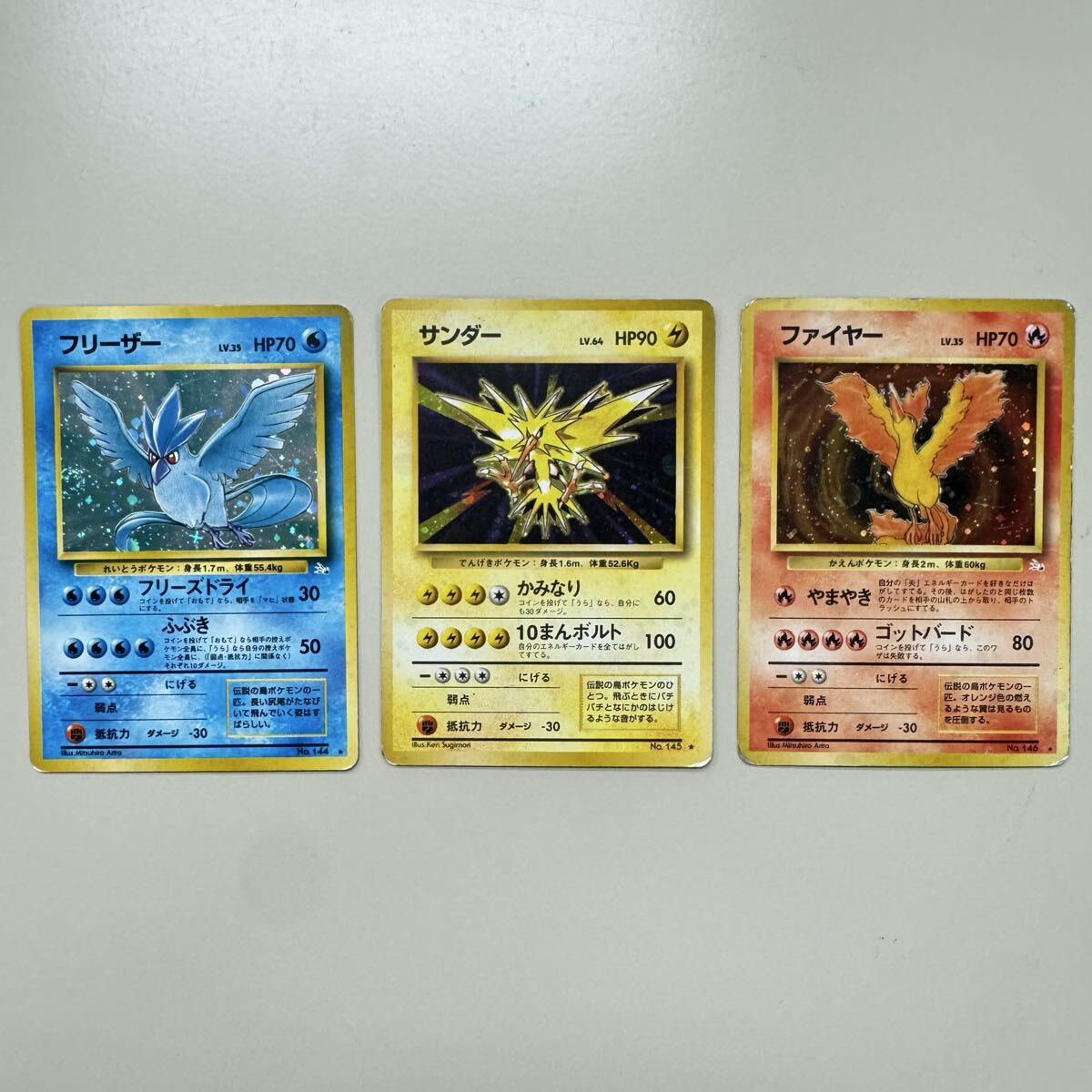 2025年最新】Yahoo!オークション -ファイヤー サンダー