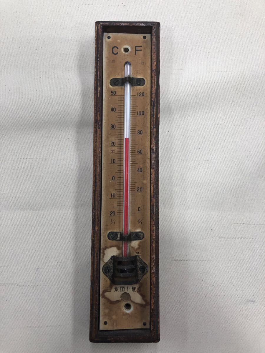 希少 日本国有鉄道 温度計(津山線) 希少 日本国有鉄道 温度計(津山線)