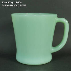Fire King JADEITE D-Handle Mug Cup 17 1950s Vintage ファイアーキング ジュダイ ディーハンドル マグカップ 1950年代 ヴィンテージ