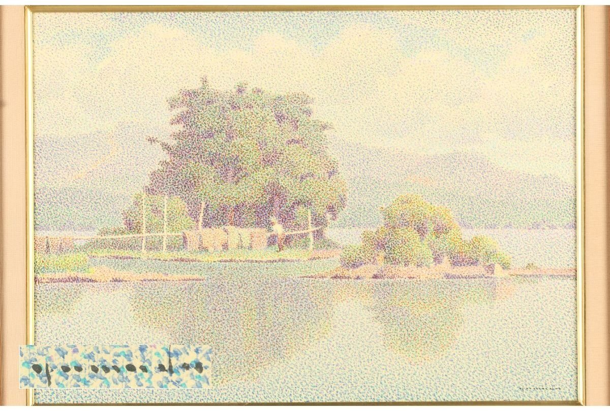 山田嘉彦、暁、希少な画集より、新品高級額・額装付、状態良好 山田嘉彦、暁、希少な画集より、新品高級額・額装付、状態良好 2025年