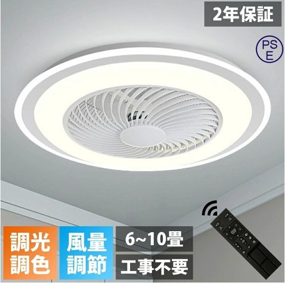 2025年最新】Yahoo!オークション -シーリングファン(天井照明)の