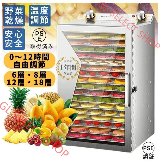 未使用品✨ フードフライヤー ステンレス8層 オーブン 動作確認済 SS-10H TSステンレス プロ角フライヤー 18-8アミ 新越ワークス(Three