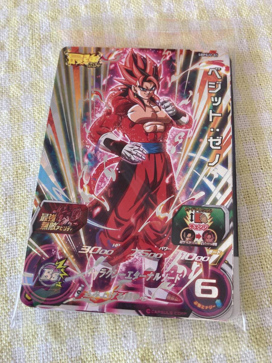 2025年最新】Yahoo!オークション -ドラゴンボールヒーローズ