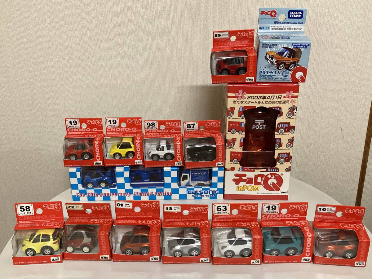 当時物　チョロＱ まとめ売り 新品未使用品 レア レトロ タカラ 箱付き m9 Yahoo!オークション - 【未開封】チョロQ STD No.99 初代チョロQ