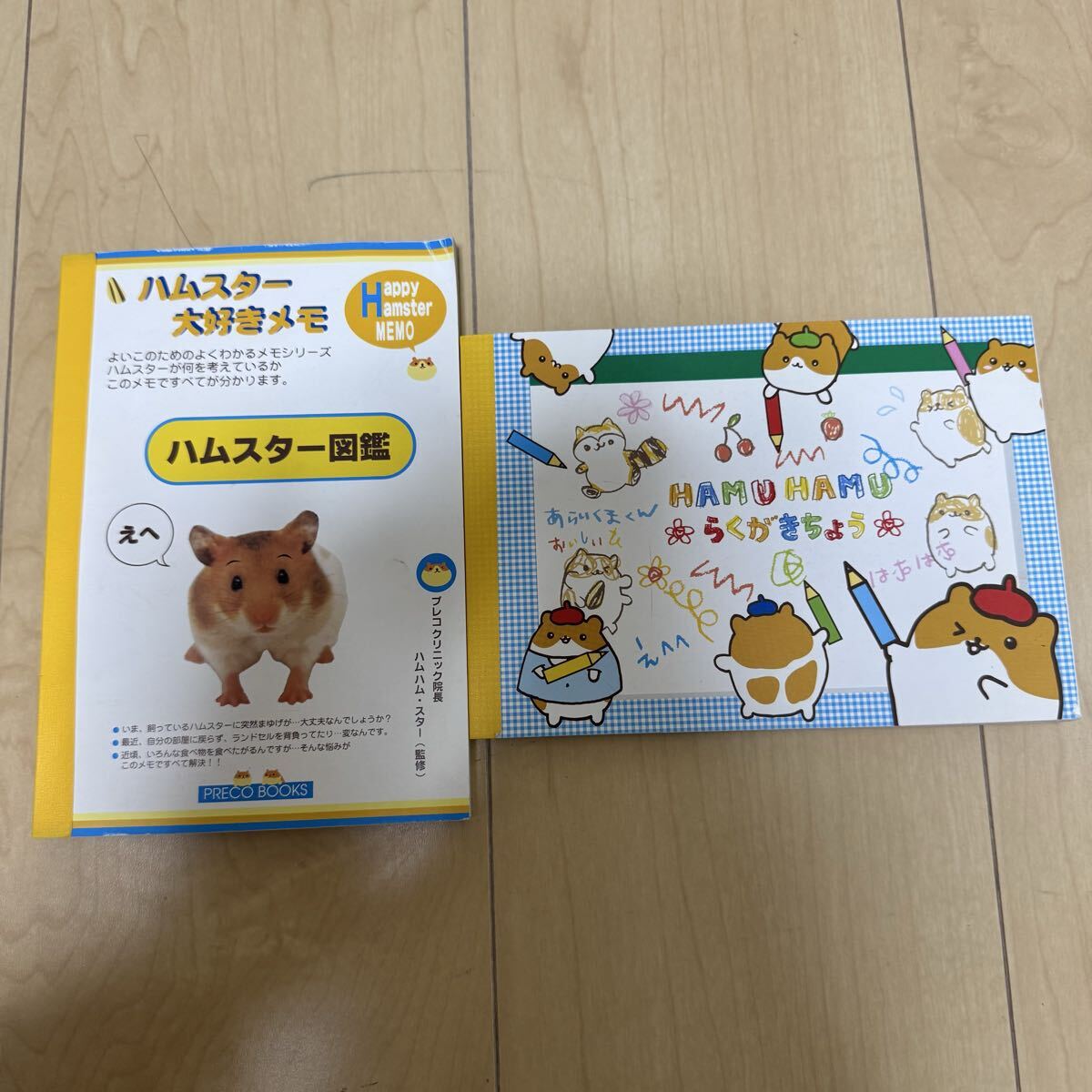 昭和レトロ　ヴィンテージ ハムスター　メーカー名不明　中古品 Amazon.co.jp: 平成レトロ ハムスター倶楽部 ぬいぐるみ 品