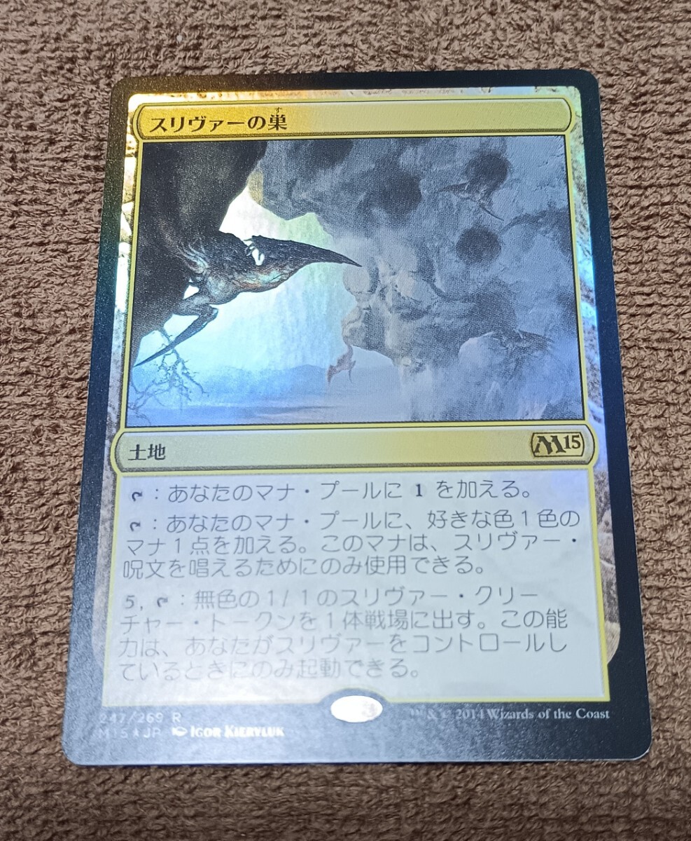 Yahoo!オークション -「foil スリヴァー」の落札相場・落札価格