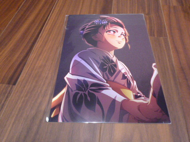 鬼滅の刃　映画特典　第8弾　10枚セット【新品・未開封】ビジュアルボード 入場者特典｜『劇場版「鬼滅の刃」無限城編 』第一章 猗窩座再来