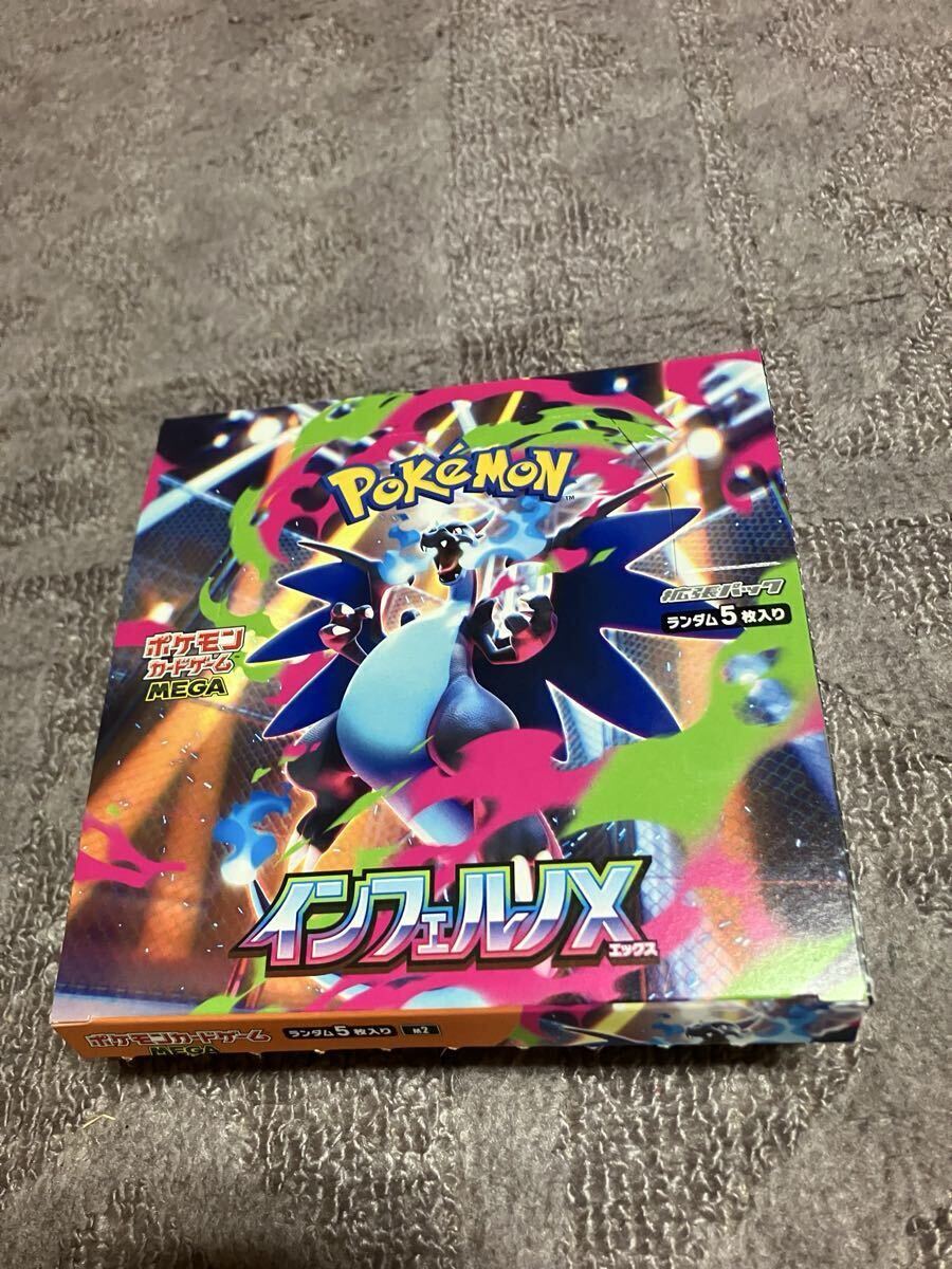 2025年最新】Yahoo!オークション -インフェルノの中古品・新品