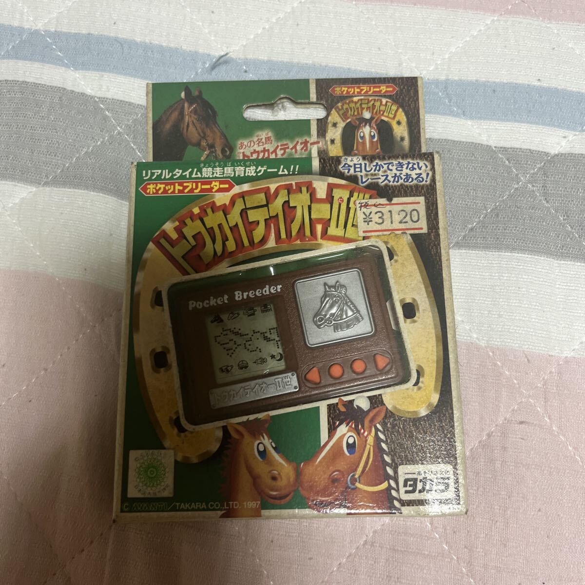 ポケットブリーダー　ナリタブライアン２世 2025年最新】ポケットブリーダー ナリタブライアン?世の人気