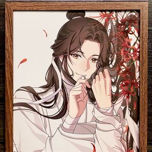 額装品★天官賜福②シエ・リェンプロモーショングラビアショット!★CV神谷浩史★CV福山潤★当時印刷物★色紙サイズ額入り★送料込み