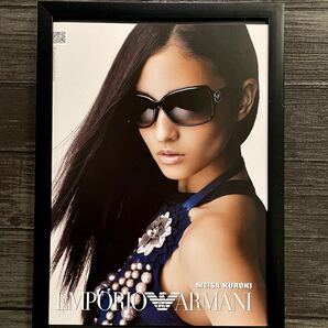 額装品★黒木メイサ④あのアルマーニのプロモーション広告!★新参者★映画ルパン三世★自転車屋さんの高橋くん当時印刷物★A4サイズ額入り