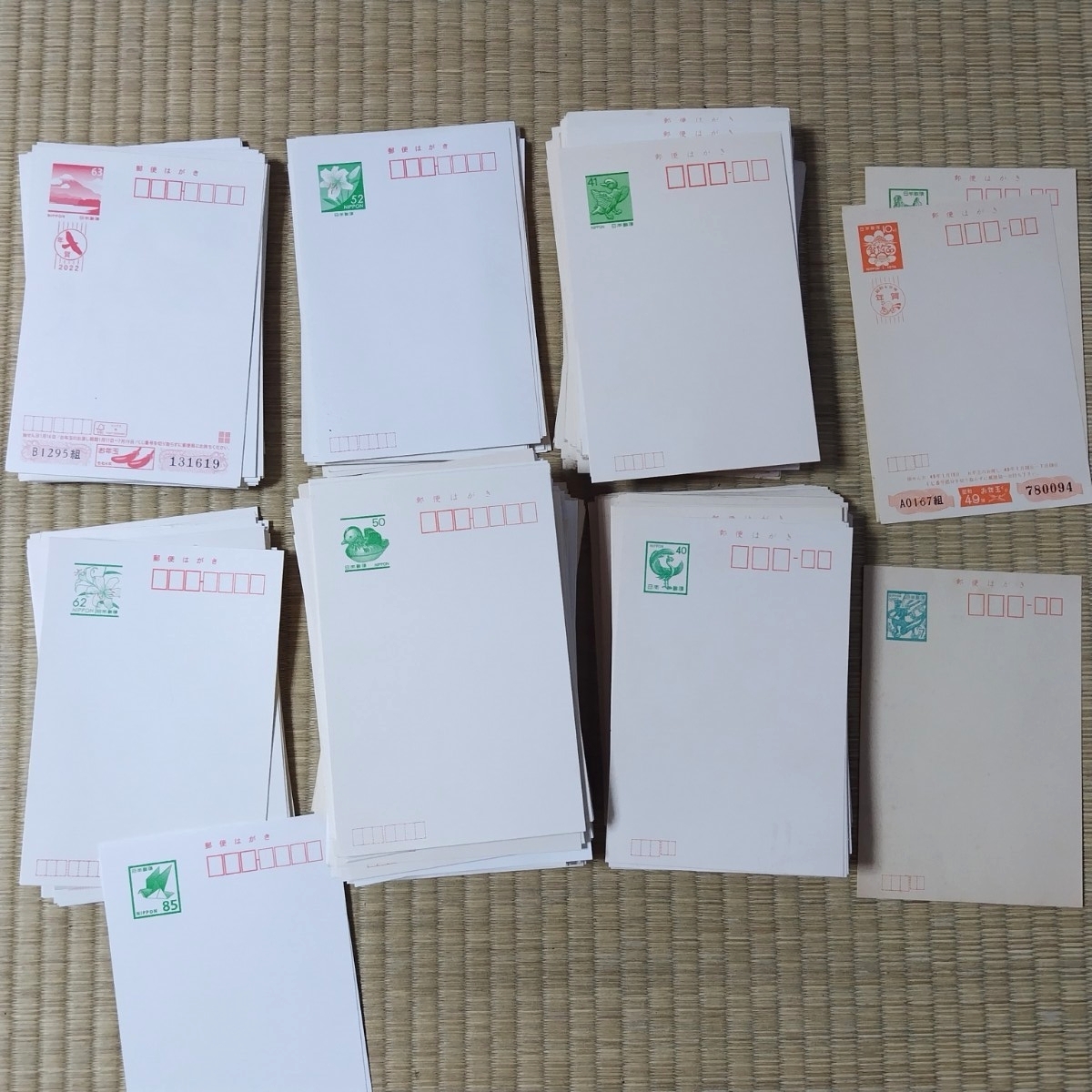 2025年最新】Yahoo!オークション -郵便はがきの中古品・新品・未