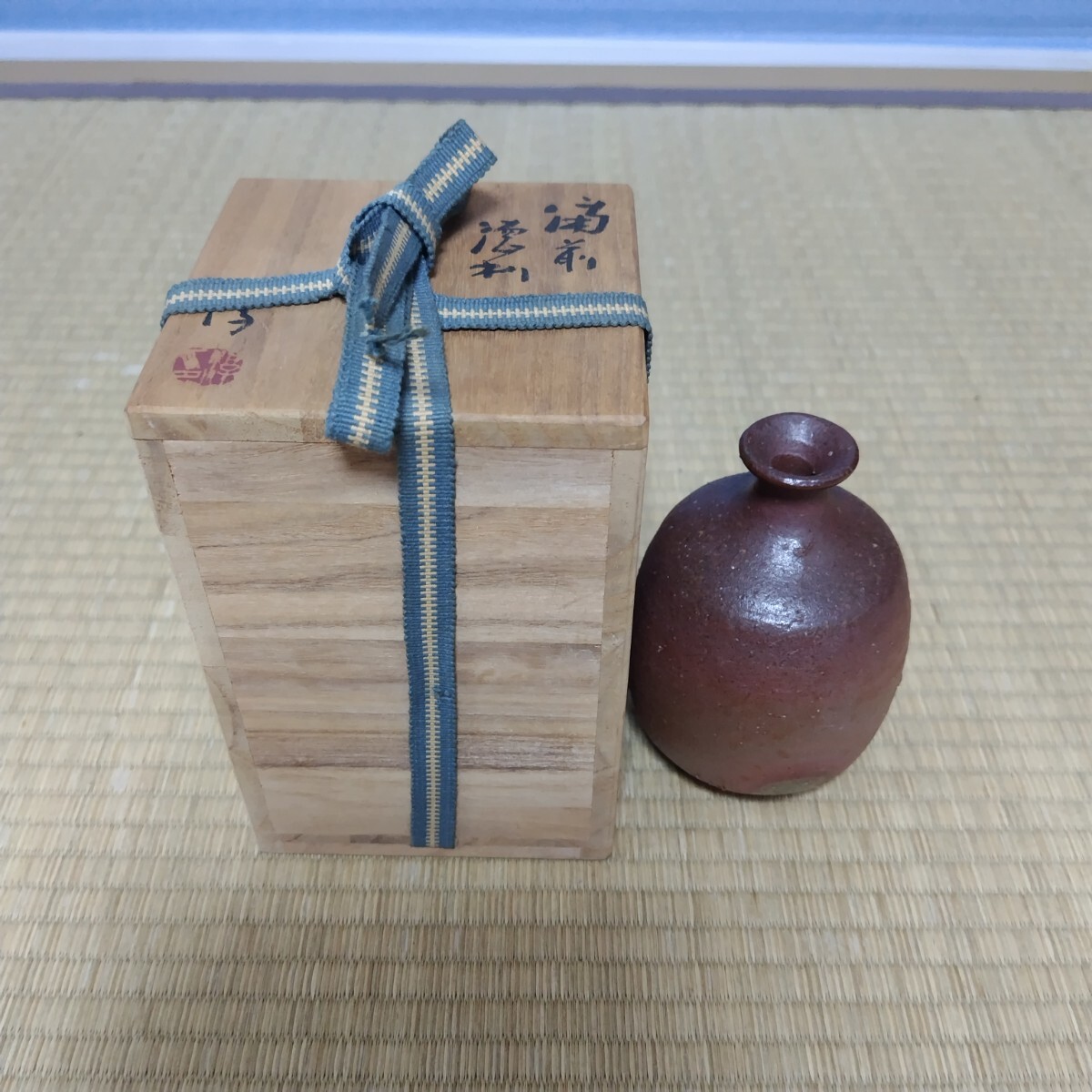 2025年最新】Yahoo!オークション -備前焼 伊勢崎淳の中古品