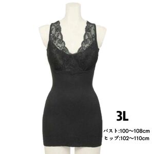 【新品未使用】樫木裕実24H健康くびれ筋ビューティーシェイパー ブラック 3Lサイズ