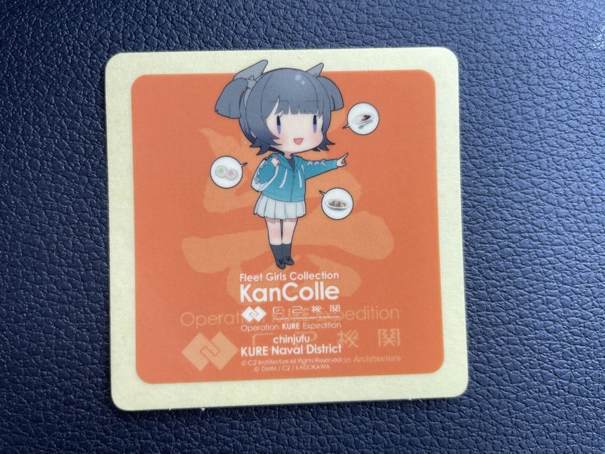 2025年最新】Yahoo!オークション -艦これ 呉の中古品・新品・未