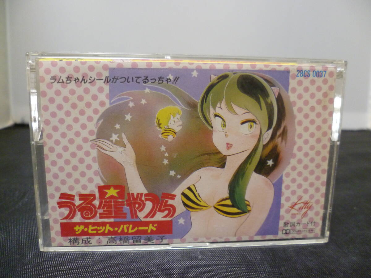 Yahoo!オークション -「うる星やつら」(カセットテープ) の落札