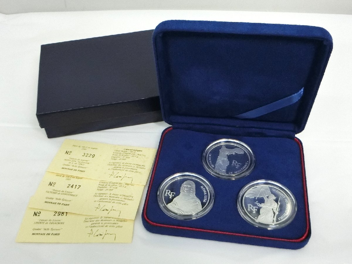 フランス 100フラン銀貨 3枚 「ゴッホ」他 古銭 銀貨 外国 フランス 100フラン銀貨 3枚 ヴェヌスのミロ 他 古銭 銀貨 外国