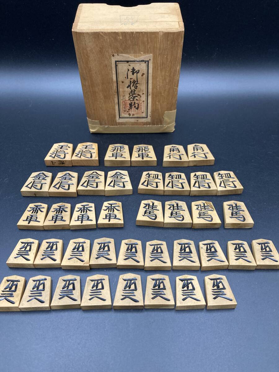 2025年最新】Yahoo!オークション - 将棋(囲碁、将棋)の中古品