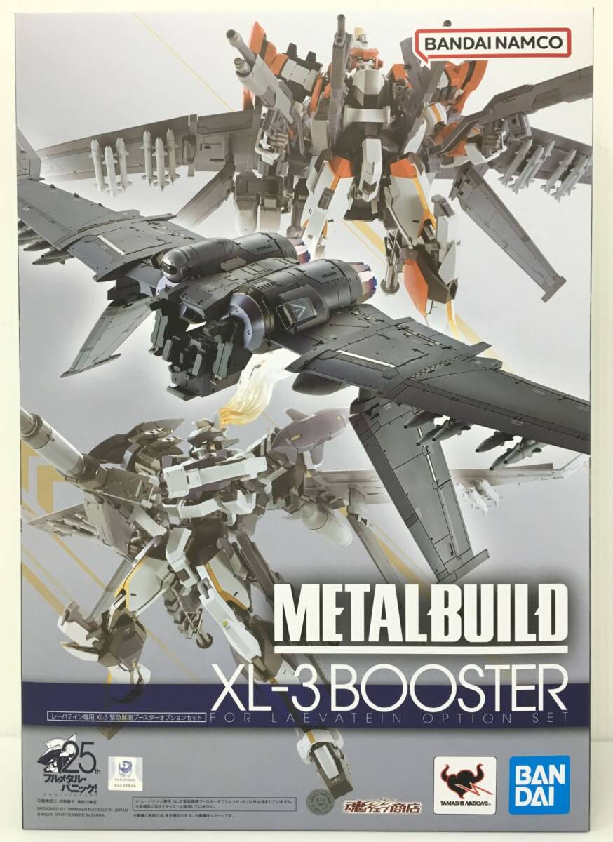 Yahoo!オークション -「metal build レーバテイン」の落札相場