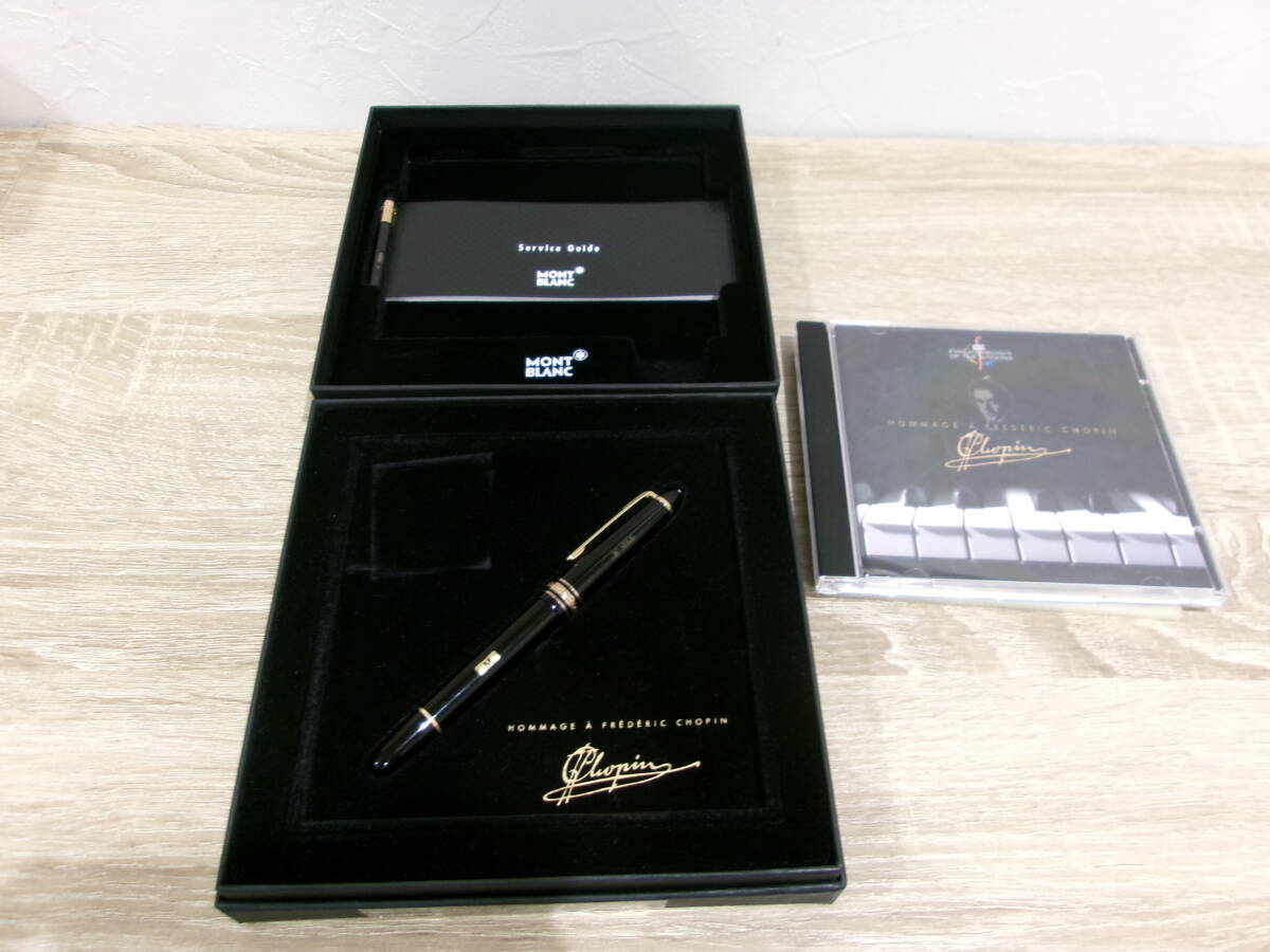 Yahoo!オークション -「モンブラン ショパン cd」の落札相場・落札価格