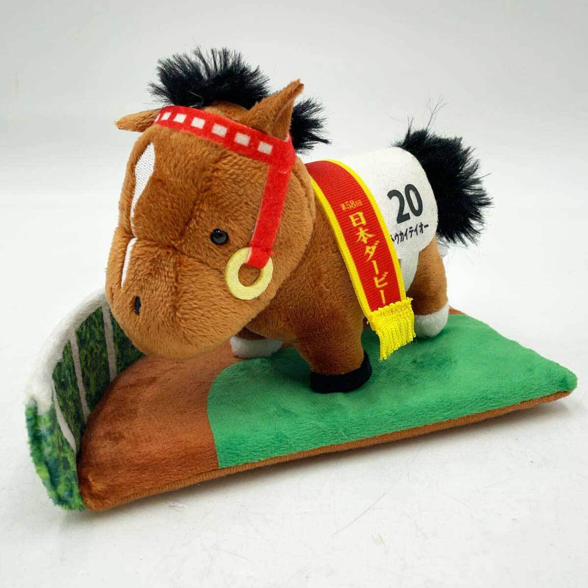 2025年最新】Yahoo!オークション -トウカイテイオーぬいぐるみ