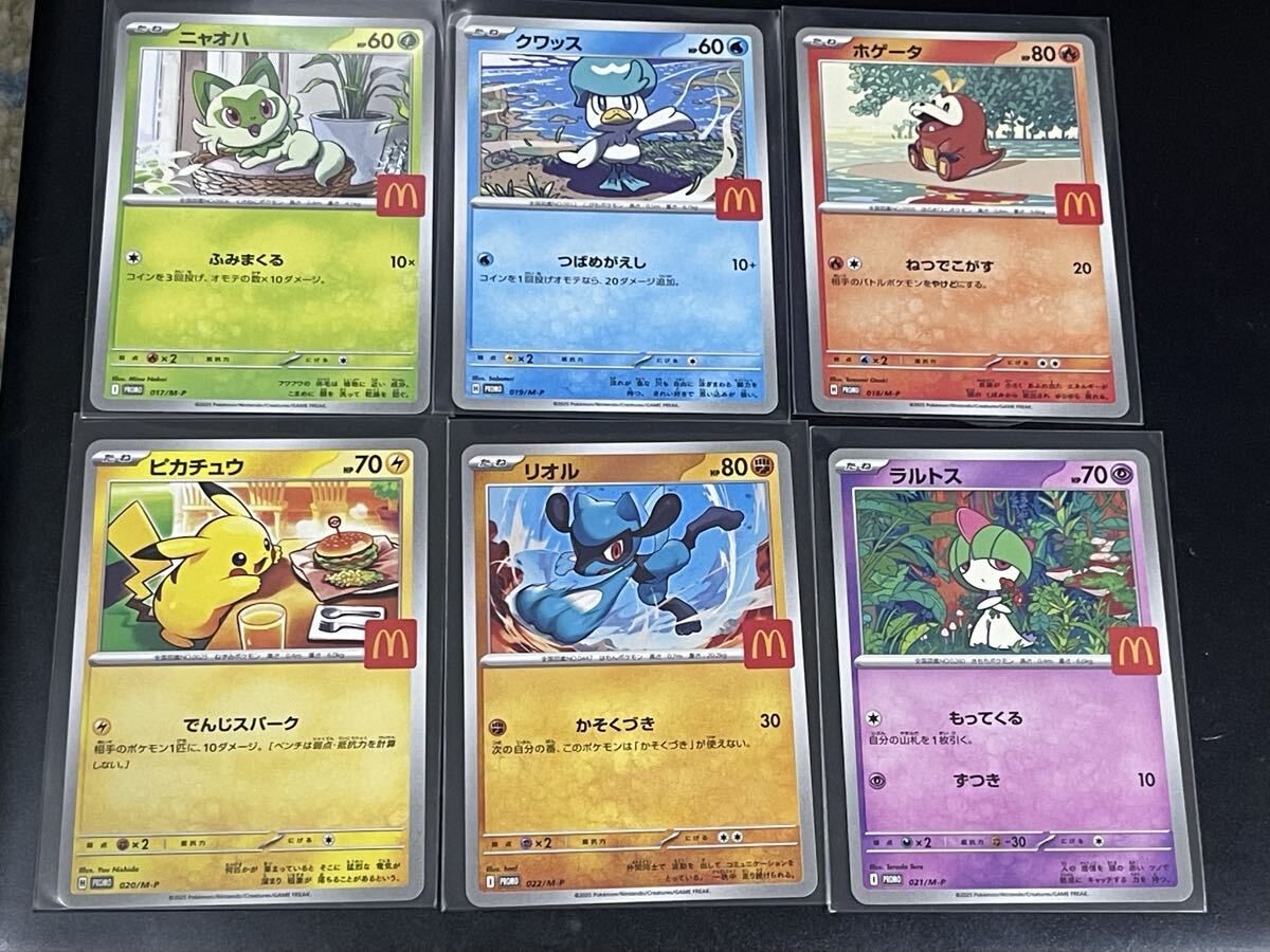 【約1200枚】　リオル　ルカリオ　のみ　ポケモンカード　大量　まとめ売り 2025年最新】Yahoo!オークション -ポケモン リオルの中古品