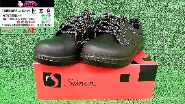 未使用 消防警察 コスプレ 短靴 シモン 27EEE JIS合格安全靴 短靴｜シモン直営通販サイト Simon.net