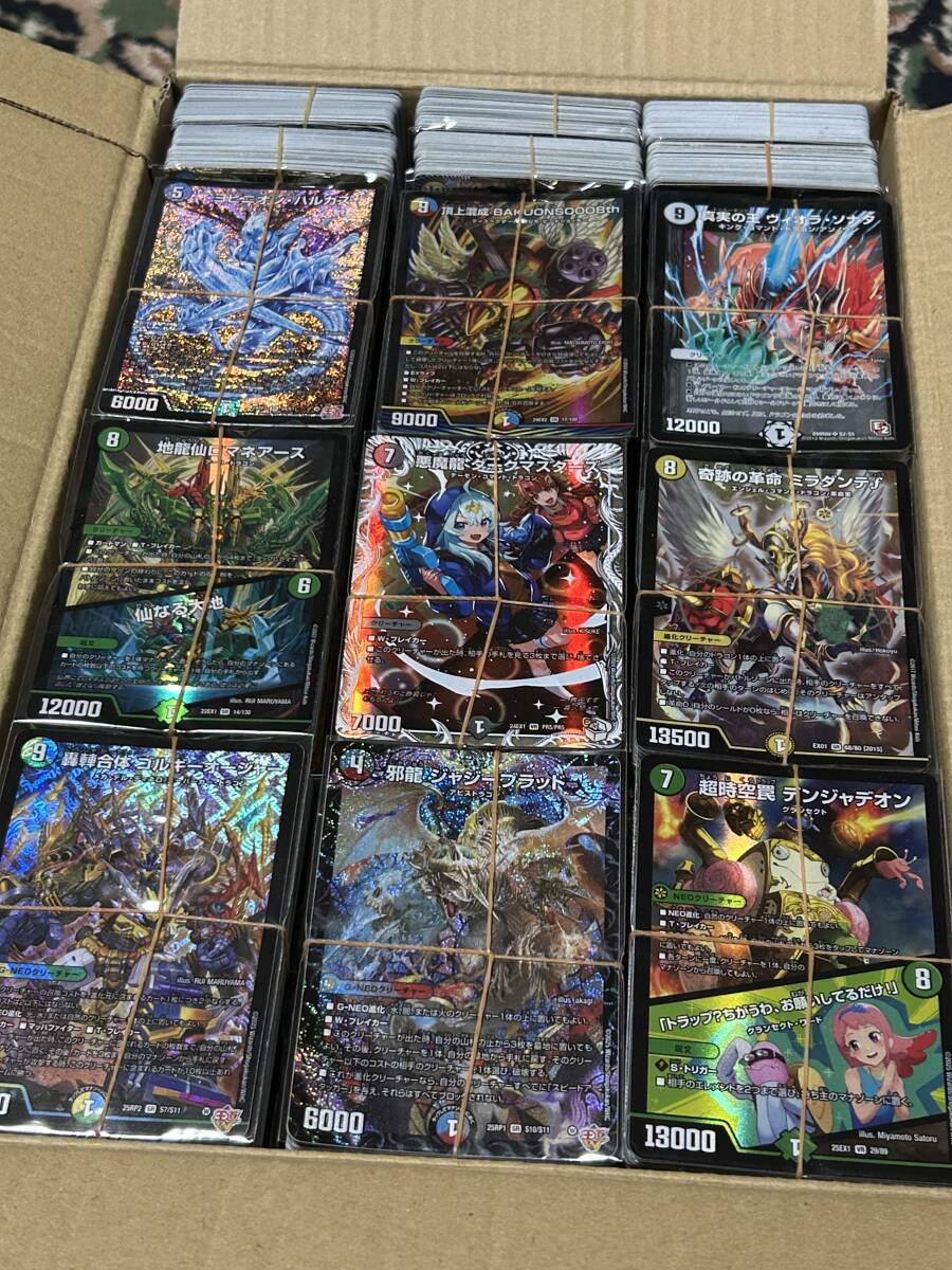 2025年最新】Yahoo!オークション -デュエルマスターズ カード