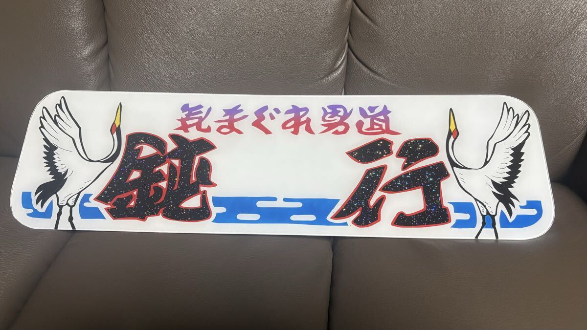 Yahoo!オークション -「アルナ 中」の落札相場・落札価格