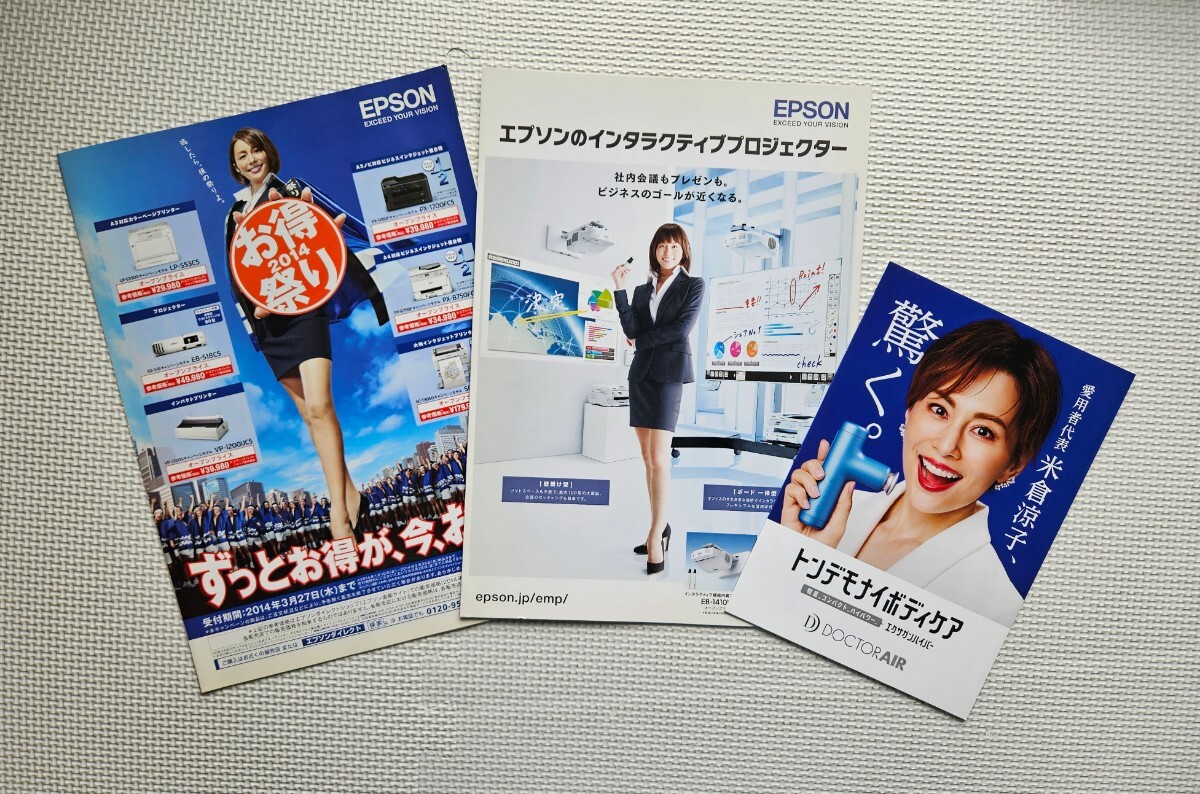 2025年最新】Yahoo!オークション -米倉涼子(米倉涼子)の中古品