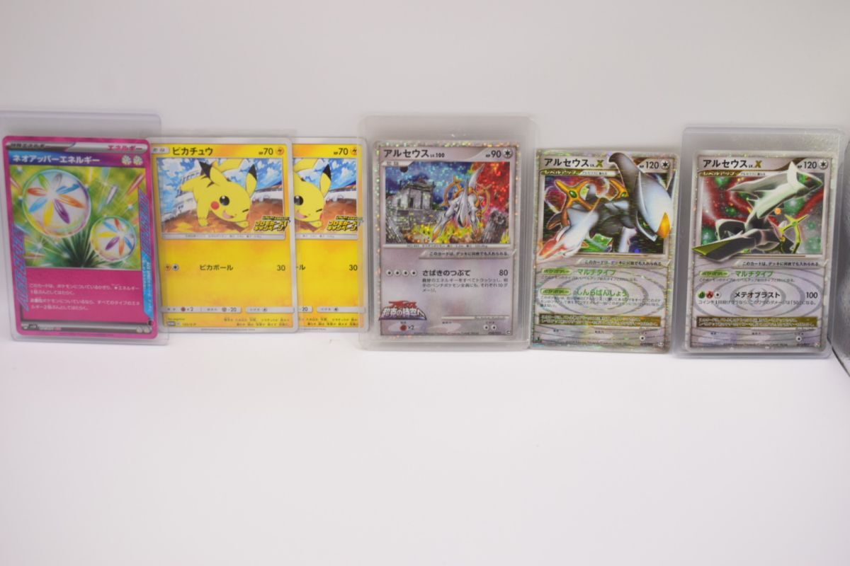 【シングル販売】アルセウス Lv.X 他 まとめ売り ポケモンカード】 アルセウスLV.X SR | トレカの激安通販