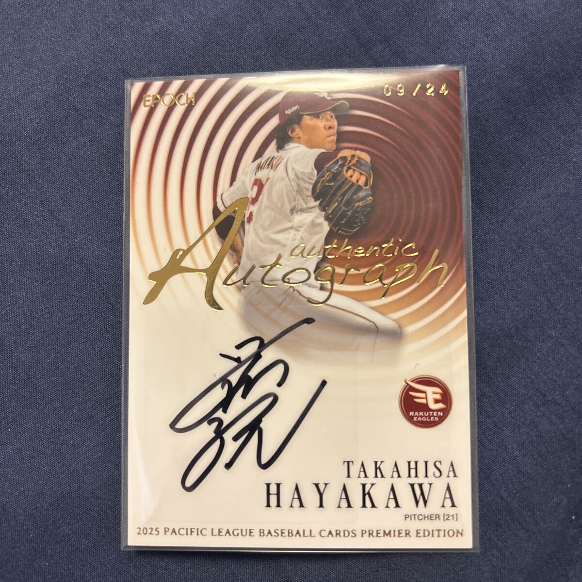 Yahoo!オークション -「早川隆久」(スポーツ) (トレーディング