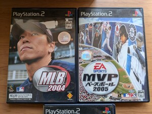 【送料無料】 PS2 野球ゲーム 3個 中古品 パワプロ7 MLB2004 MVPベースボール2005