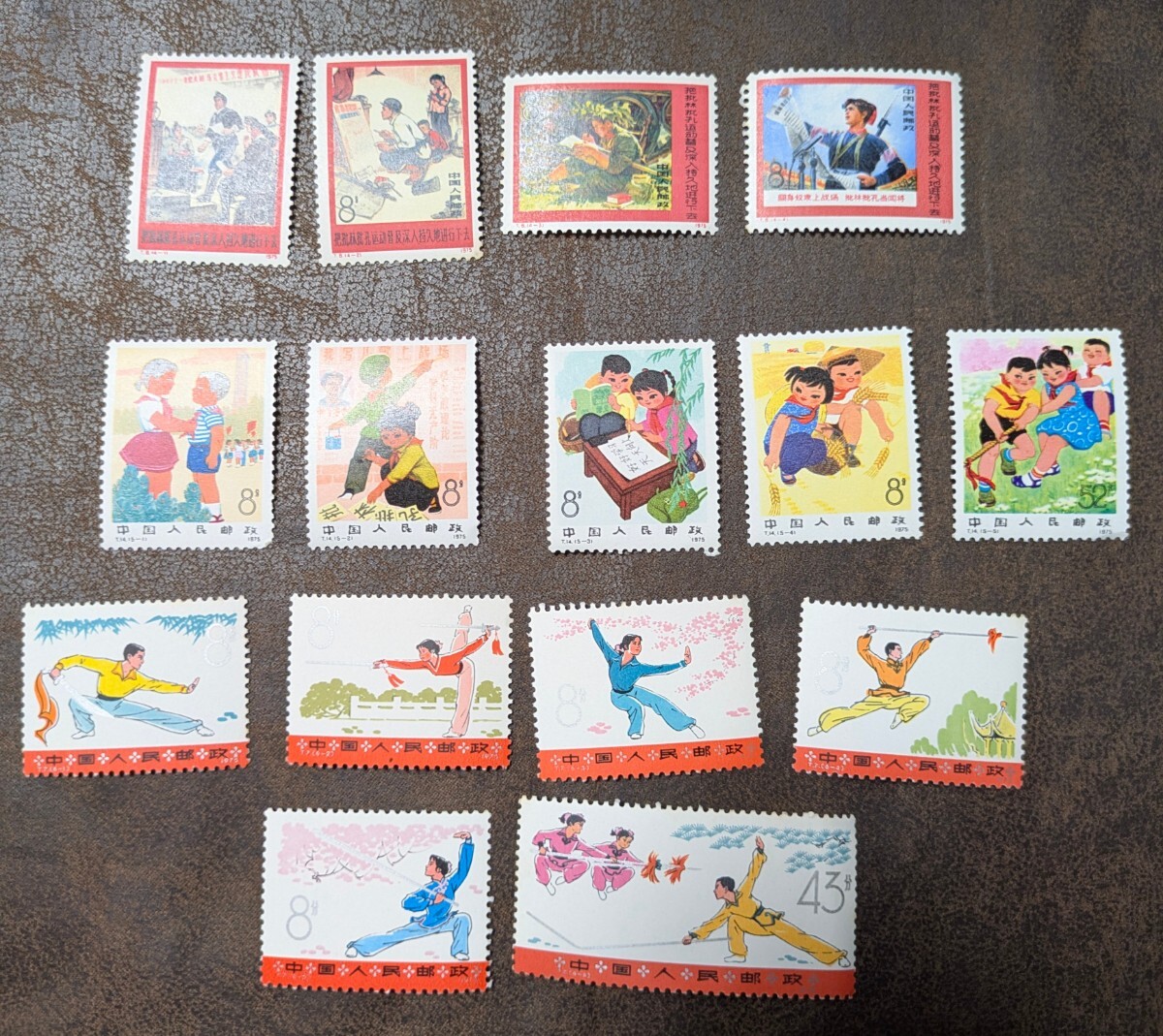 中国切手　未使用 Yahoo!オークション -「中国 切手 未使用」(アンティーク