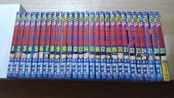 2025年最新】Yahoo!オークション -特攻の拓(漫画、コミック)の