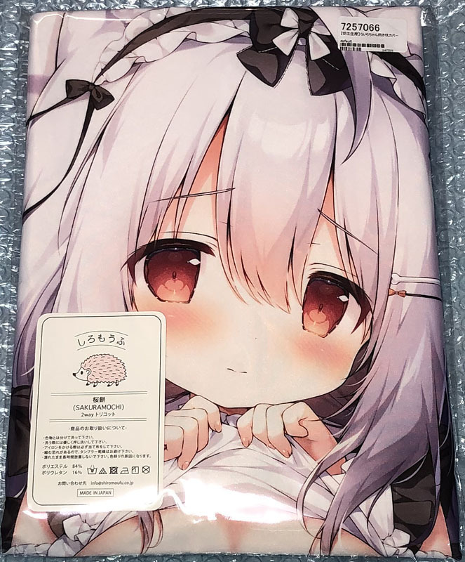 2025年最新】桃豆こまもちの商品一覧 - 人気のアイテムを