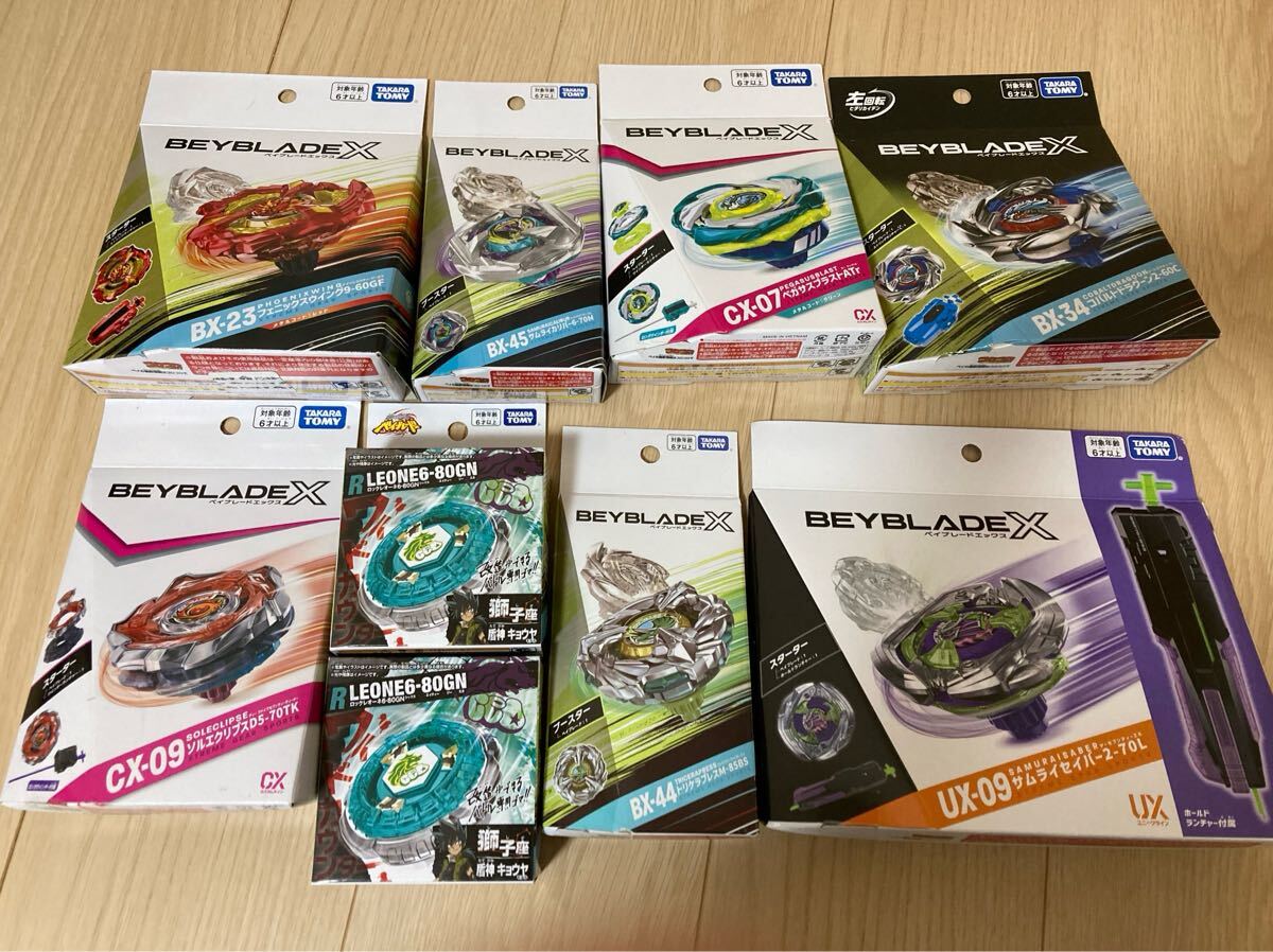 2025年最新】Yahoo!オークション -ベイブレードx の中古品・新品